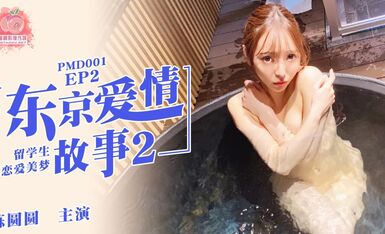 东京爱情故事2(声音修复)-陈圆圆