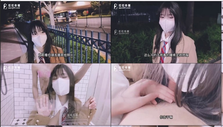 扣扣傳媒 QQOG009 約炮COS麻衣的學生妹 小敏兒