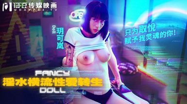 (麻豆傳媒)(fcd-6901)(20230526)淫水橫流性愛轉生-玥可嵐