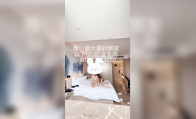 名媛福利姬@海綿爸爸 淫亂私拍視圖合集1 (1)