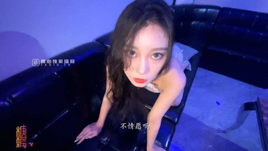 極品小熱巴【Una尤奈】朋友的淫穴女友淫情KTV 沙發上爆肏情趣尤物 後入蜜臀美妙呻吟 肉棒勁懟宮口榨汁肉便器