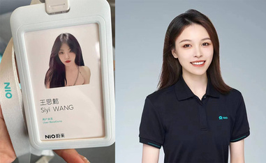 【某某門事件】蔚來汽車共享妻子事件！網傳老公為了升職，將自己的老婆王思懿貢獻給了自己的上司