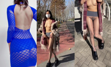 《最新流出顶级女神》对白淫荡，极品大长腿完美身材阴钉骚女【金秘书】12月私拍，火锅店上桌道具发骚，公园换丝袜人前露出放尿 合集（2）