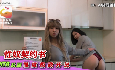 大像傳媒之與家庭性愛師的契約-米歐