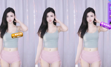 網易CC舞姬@芝士寶寶 熱舞合集 (1)