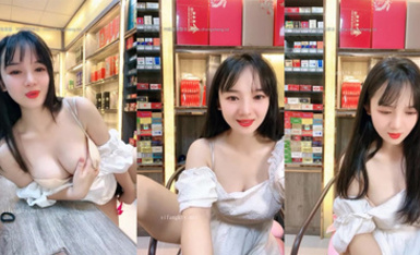 極品煙酒店老闆娘@羊羊 尺度福利秀 (9)