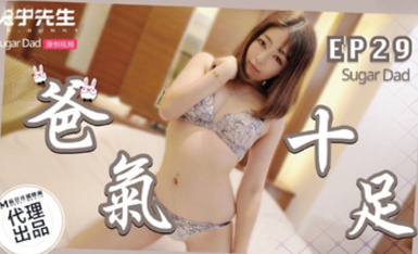 DAD-013兔子先生霸氣十足EP29