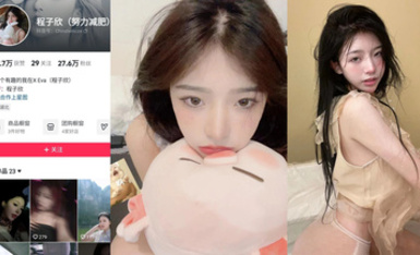 斗魚舞蹈區女主播【橙子欣】給圈哥的福利爆料流出！超級甜的仙女顏值卻為了金錢而出賣自己的肉體！（1）