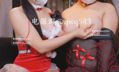 粉嫩小母狗蘿莉『懶懶睡不醒』-聖誕雙人