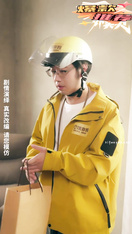 《逆天外賣員，被撞那天我無敵了》又是一部意淫佳作 (4)