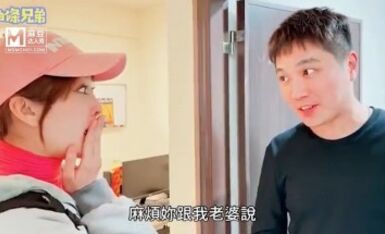 麻豆AV 麻豆達人秀 美女外送員