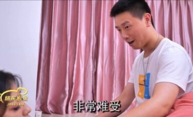 精東影業 JDMY008 密友 EP8