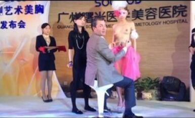 【稀缺 震惊三观】国内某美容院的发布会 台上现场测量美乳小姐姐的漂亮美胸