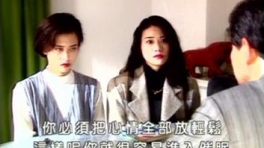 [台湾_三级]前世情迷